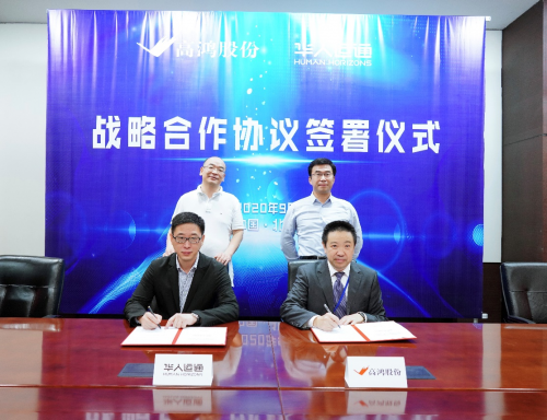 大唐高鸿：三“智”一体，迈进新交通时代