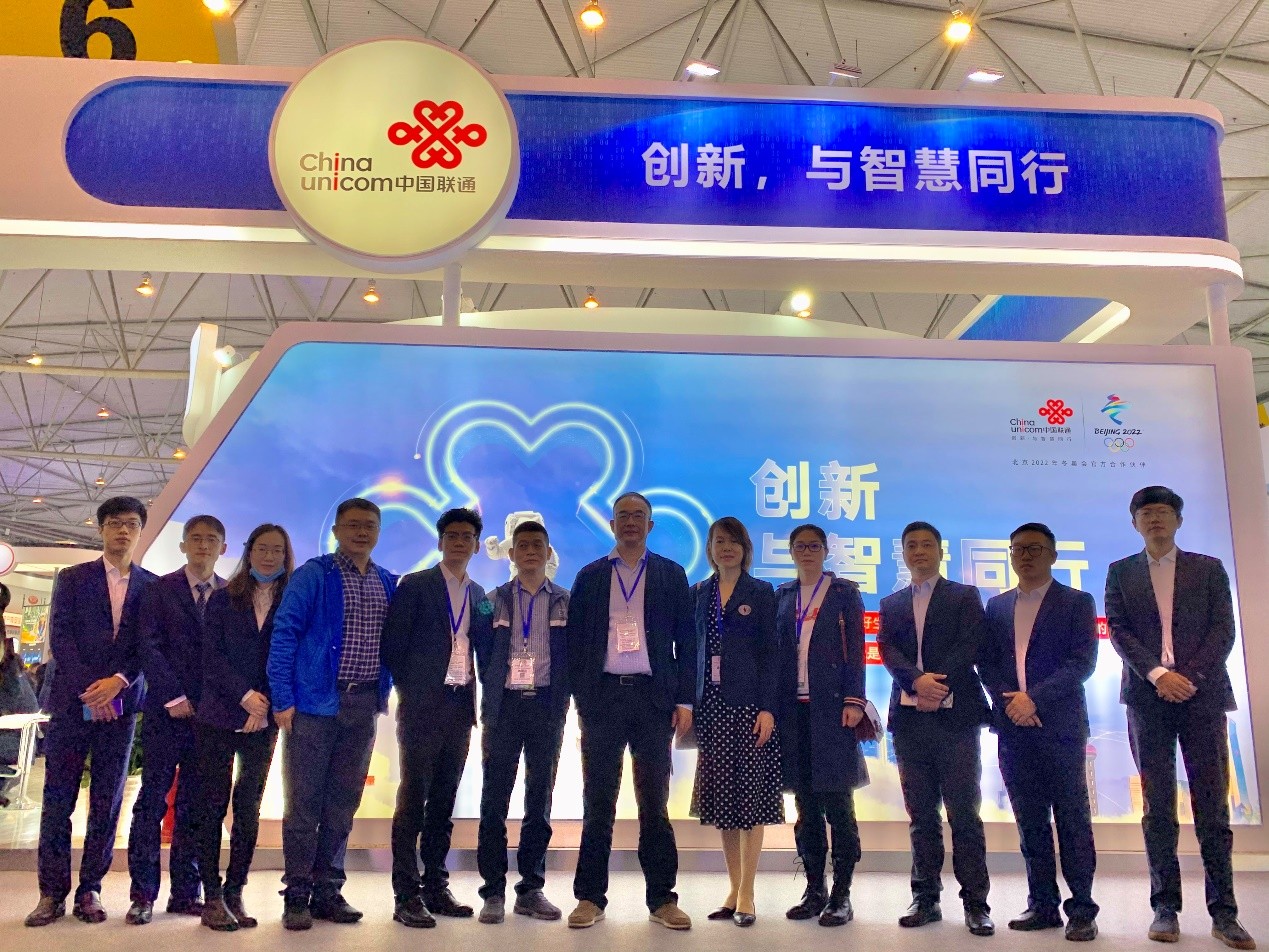 跨界合作,中国联通与中燃集团携手亮相中国燃气展