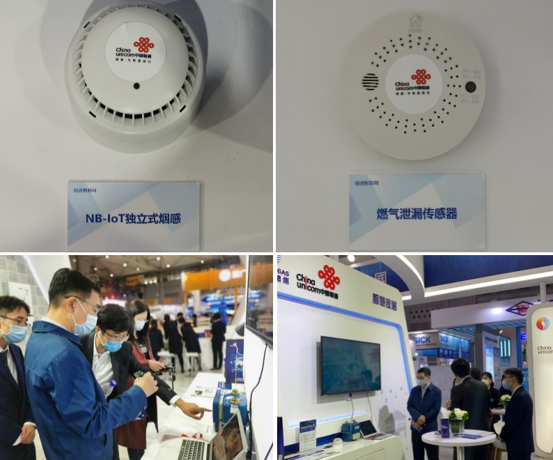 跨界合作,中国联通与中燃集团携手亮相中国燃气展