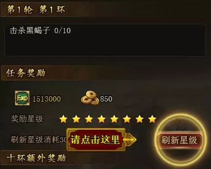 烈火战神免费升级，烈火战神前期新手引导