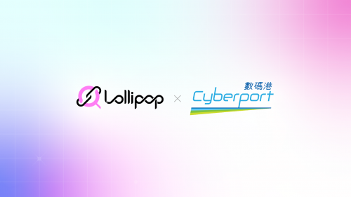 获得香港数码港 Cyberport 官方支持，Lollipop Labs 迈向区块链新时代