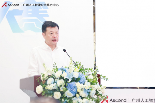 昇腾AI创新大赛2024（广州赛区）决赛暨广州人工智能公共算力中心初创企业对接会圆满举办