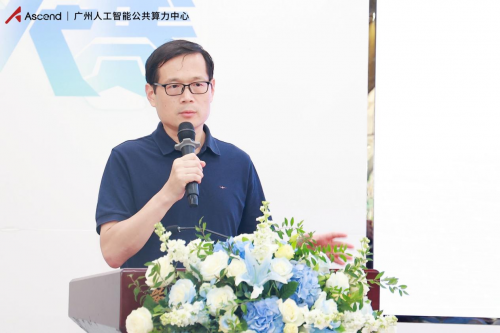 昇腾AI创新大赛2024（广州赛区）决赛暨广州人工智能公共算力中心初创企业对接会圆满举办