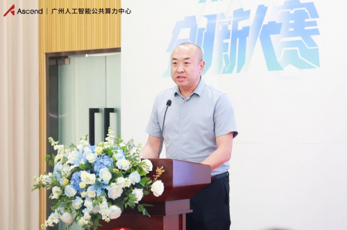 昇腾AI创新大赛2024（广州赛区）决赛暨广州人工智能公共算力中心初创企业对接会圆满举办