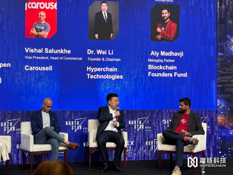 聚焦“后独角兽时代”,趣链科技参与国际科技盛会GITEX ASIA