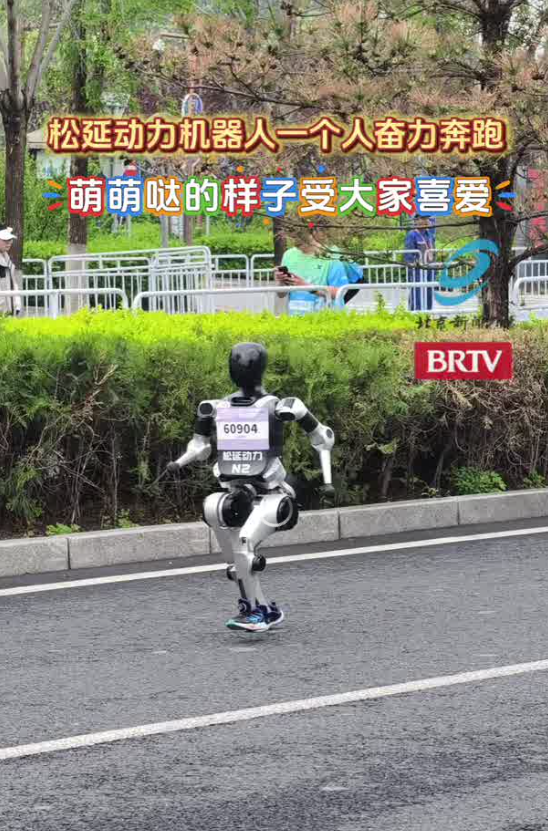 破界前行!利亚德・虚拟动点携手松延动力机器人跑出风采