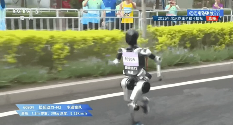 破界前行!利亚德・虚拟动点携手松延动力机器人跑出风采