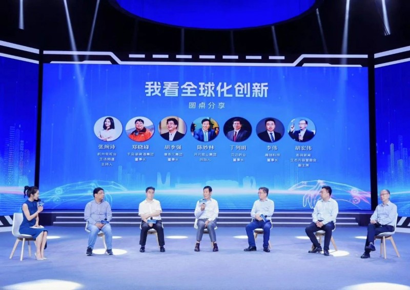 趣链科技创始人、董事长李伟荣获2024年度风云杭商称号