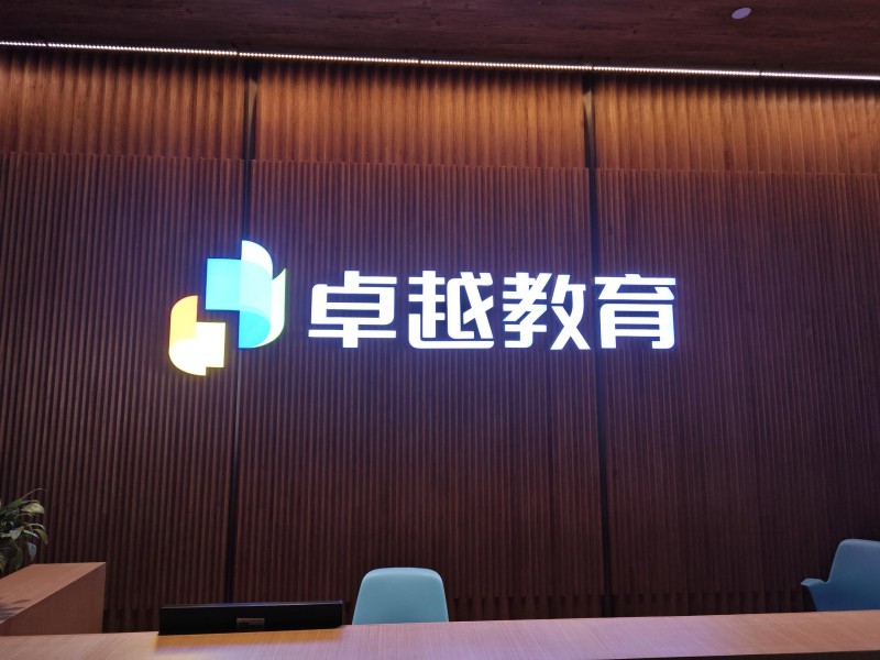 2025年广州复读学校推荐哪家?三大热门复读学校实力对比