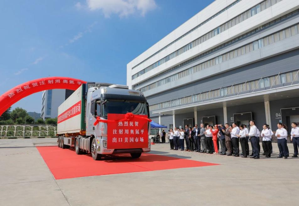 齐鲁制药集团注射用奥氮平首单成功出口美国