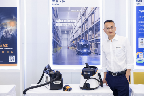 德国卡赫参加第八届进博会技术装备展区展前供需对接会