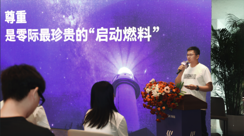 顶级经销商齐聚重庆,零际产品家族首亮相,品牌发布会10月28日举行