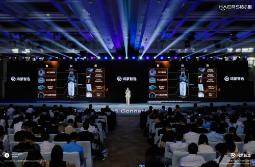 健康有「钛」度,大「咖」臻本味 | 哈尔斯携手鸿蒙智选发布纯钛智能咖啡杯