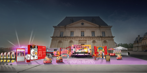 “玩转昌平”小程序解锁更多千帆音乐节隐藏玩法