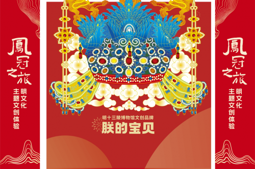 “玩转昌平”小程序解锁更多千帆音乐节隐藏玩法