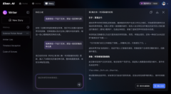 创作成本直接砍半！「心影次元」发布颠覆性短剧Agent2.0