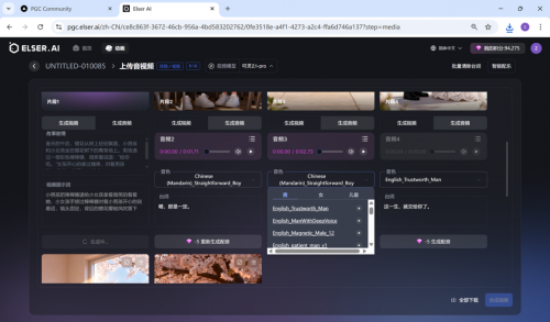 创作成本直接砍半!「心影次元」发布颠覆性短剧Agent2.0