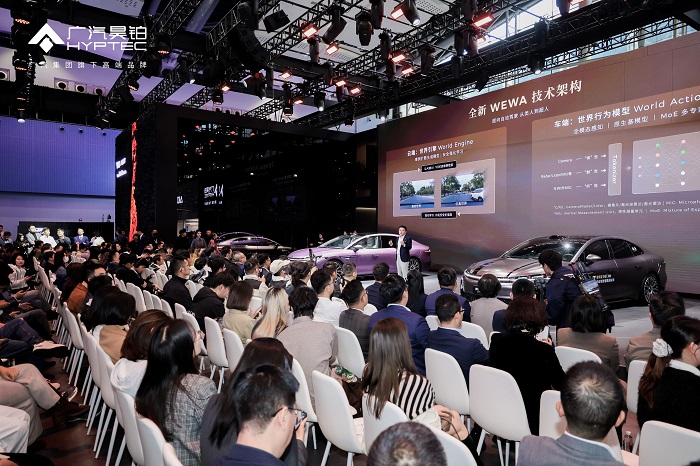 华系双智旗舰轿车 广汽昊铂A800内饰首发,为高速L3商用冲刺