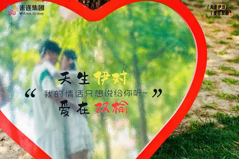 “温暖科技”升维竞争,米连科技让伊对算法拥有温度