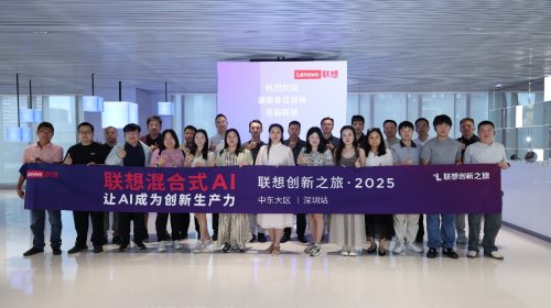 联想 “创新之旅” 深耕湖南,政企共探智能化新路径