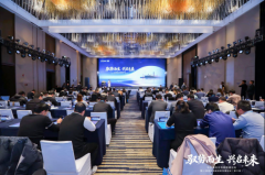 云电脑高峰论坛南京启幕，AI赋能开启数智新篇章