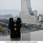 破局日本垄断，“极眸”为望远镜注入科创动能